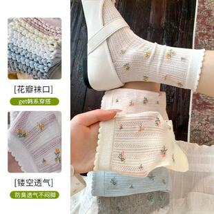 纯棉袜子女春夏碎花无骨袜韩系芭蕾风网眼透气长袜堆堆袜