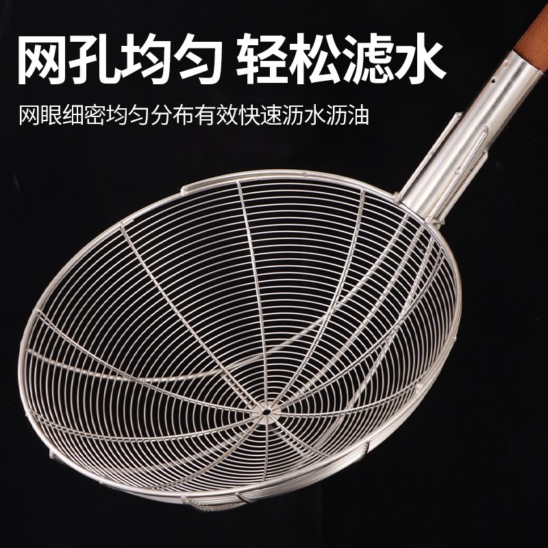 商用加长柄大笊篱加厚不锈钢木柄大漏勺超大号P线漏油炸捞网过滤