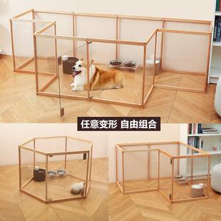 宠物狗围栏式狗笼自由组合透明实木狗狗放风笼子宠物移动防护栏