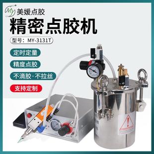 点胶阀定量出胶全套点胶设备硅胶阀 全自动点胶机单组份点胶回吸式