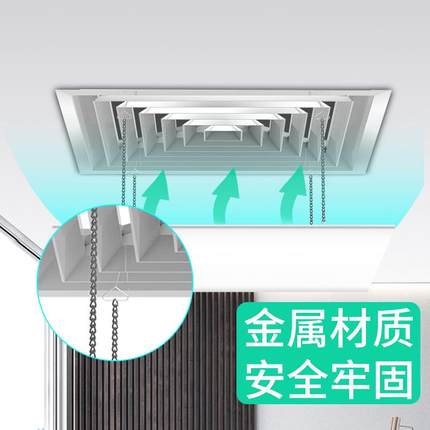 正方形中央空调出风口挡风板防直吹办公室吸顶式天花机遮风板挡