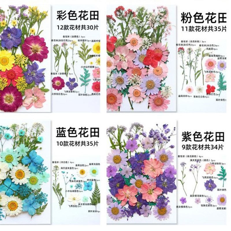 现货速发空白漂漆书签材料包学生自制手工制作流苏干花幼儿园异形