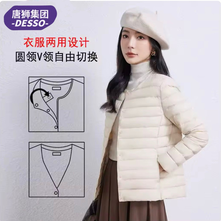 唐狮集团DESSO新款轻薄羽绒服女内胆圆领保暖秋冬修身大码外套_淘宝内购会_女装/女士精品
