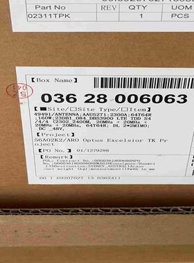 香港現貨售RRU5904 02311UWH议价