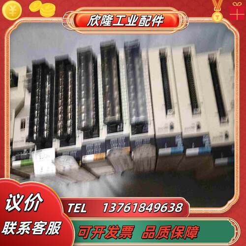 C200HX-CPU64-E主机模块各种型号议价