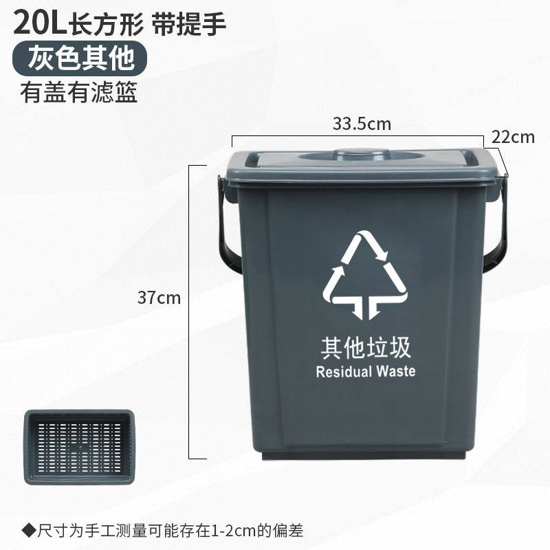 方形圆形大小号家用分离垃圾桶带盖带提手滤网篮水桶适合酒店食堂