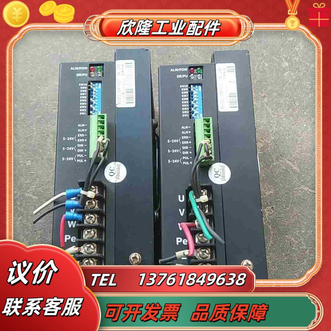 汉桥步进驱动器DM3522议价
