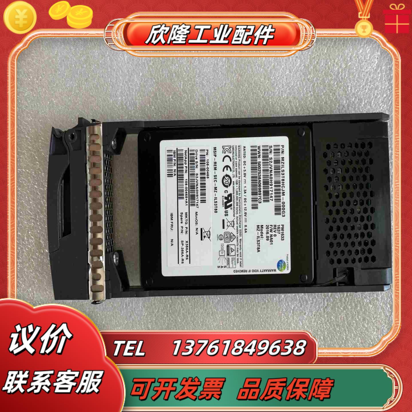 NetApp X356A-R6 X356A 38T 12G议价
