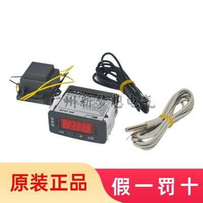 MK美控MK-203B电子温控器冷库冰柜冷柜风冷数显温度控制器温控仪