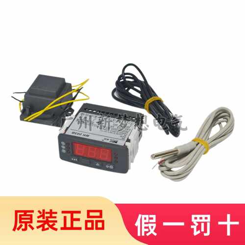 MK美控MK-203B电子温控器冷库冰柜冷柜风冷数显温度控制器温控仪