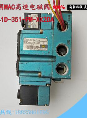 进口美国MAC高速电磁阀634-351-PM-XX20A现货出售 功能完好
