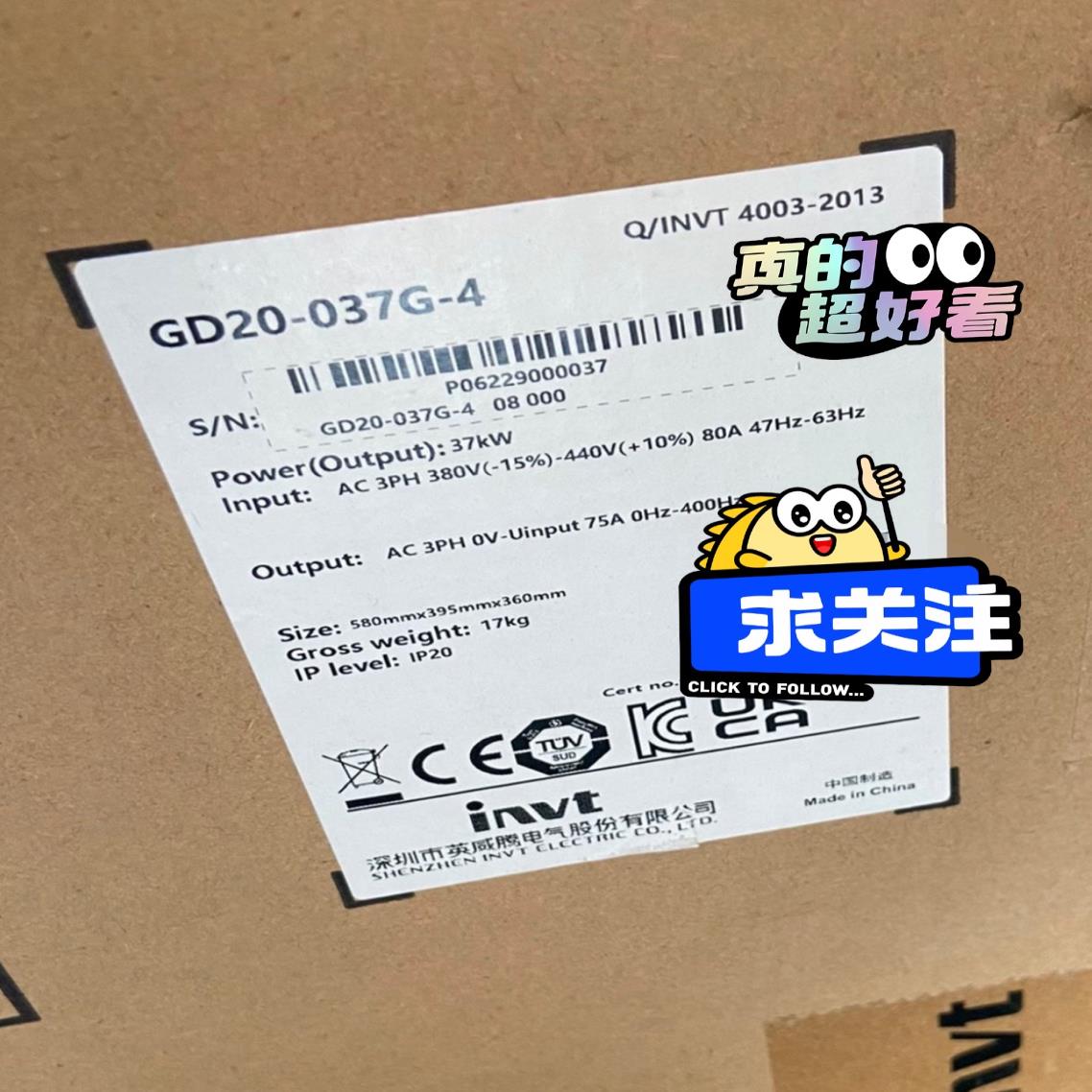 英威腾变频器GD20-037G-4功率37KW，(崽崽配件）