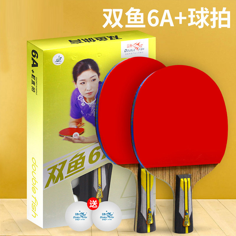 六星乒乓球拍6A+C 6A+E普通赛级成球拍双面反胶包邮(1支装)