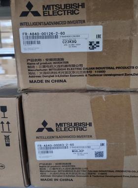 FR-A840-00083-2-60(崽崽配件）