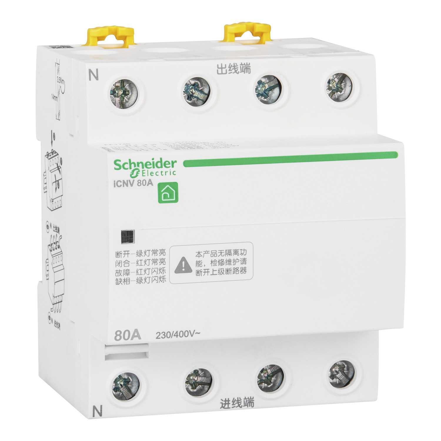 A9C69480自恢复式过欠压保护器~议价