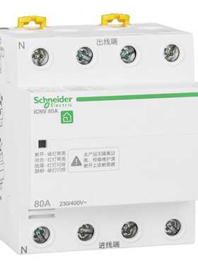 议~A9C69480自恢复式过欠压保护器