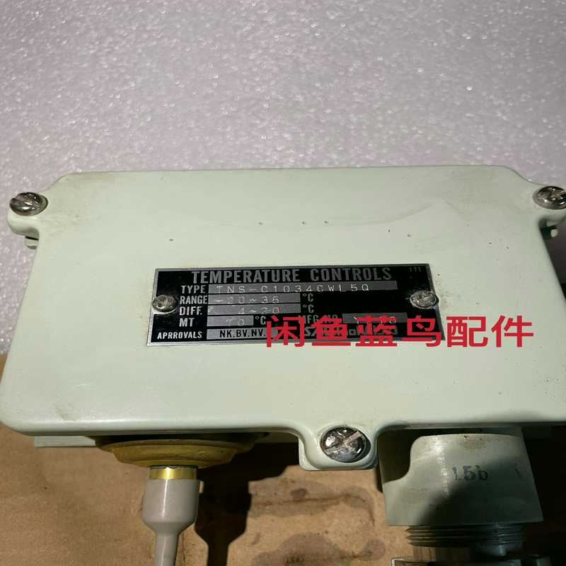 议价TNS-C1034CWL5Q -20-35未使用過 成色如圖