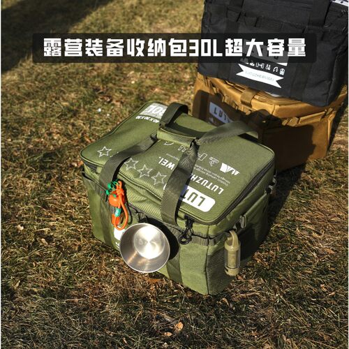 户外露营收纳包野餐包加厚带隔层装备包30L露营战术包