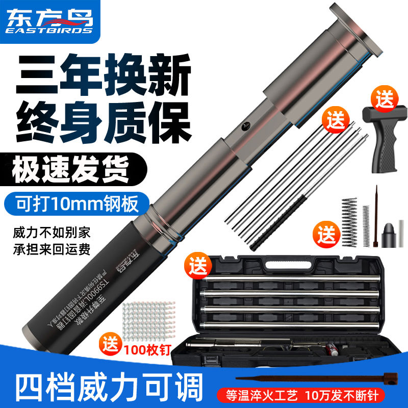 吊顶神器炮钉枪一体射钉专用枪气钉打钉钢钉混凝土水泥消音王装修
