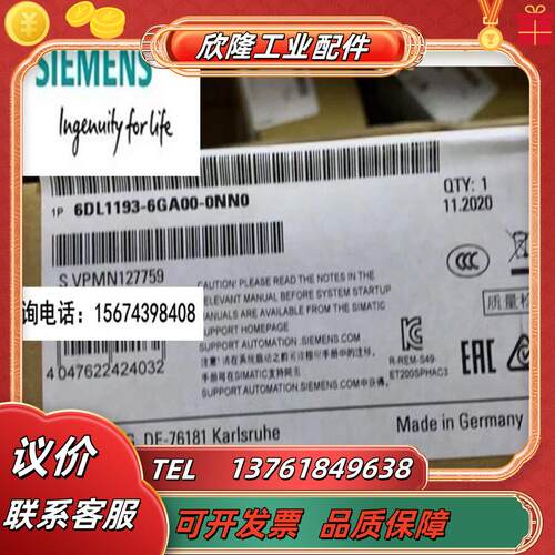 6DL1193-6MC00-0AA0ET 200SP HA,异型导轨 482 (ca.1议价