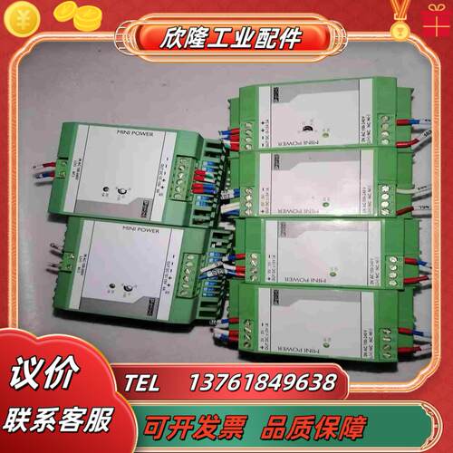 菲尼克斯开关电源MINI-PS-240AC24DC4议价