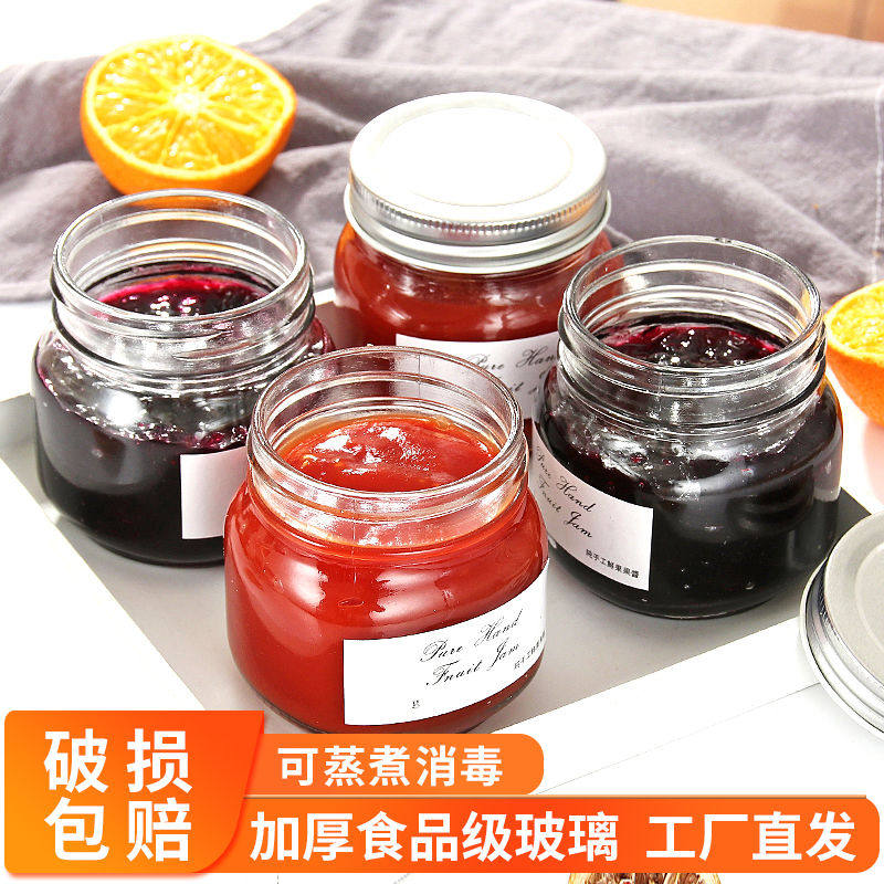 花胶玻璃瓶蜂蜜果酱菜鱼子酱瓶子密封罐燕窝罐头瓶带盖秋梨膏分装