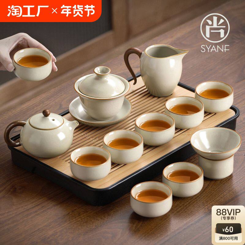 汝窑功夫茶具套装2024新款喝茶家用泡茶陶瓷盖碗茶壶茶杯子汝瓷