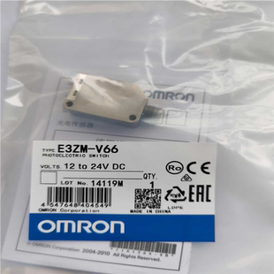 憨憨电子 金属外壳 V66 E3ZM 色标传感器