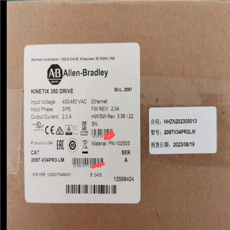 【汇生】2097-V34PR3-LMLM，2023保内现货、需要联系【议价】