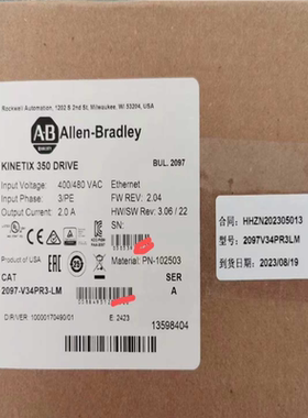 【汇生】2097-V34PR3-LMLM，2023保内现货、需要联系【议价】