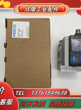 FESTO 527676费斯托分气块MS6-FRM-1/2-AD3-AD1-AD7  分支议价