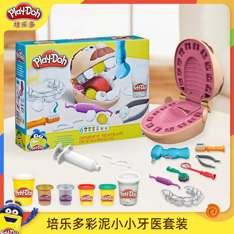培乐多彩泥小小牙医升级版安全毒橡皮泥儿童创意益智玩具轻粘土