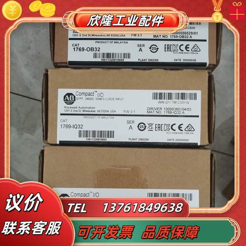 1769-ob32  全新现货