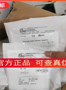 假一罚十IFM O500  OGS300  O300  OGS500 OGS200传感器~议价