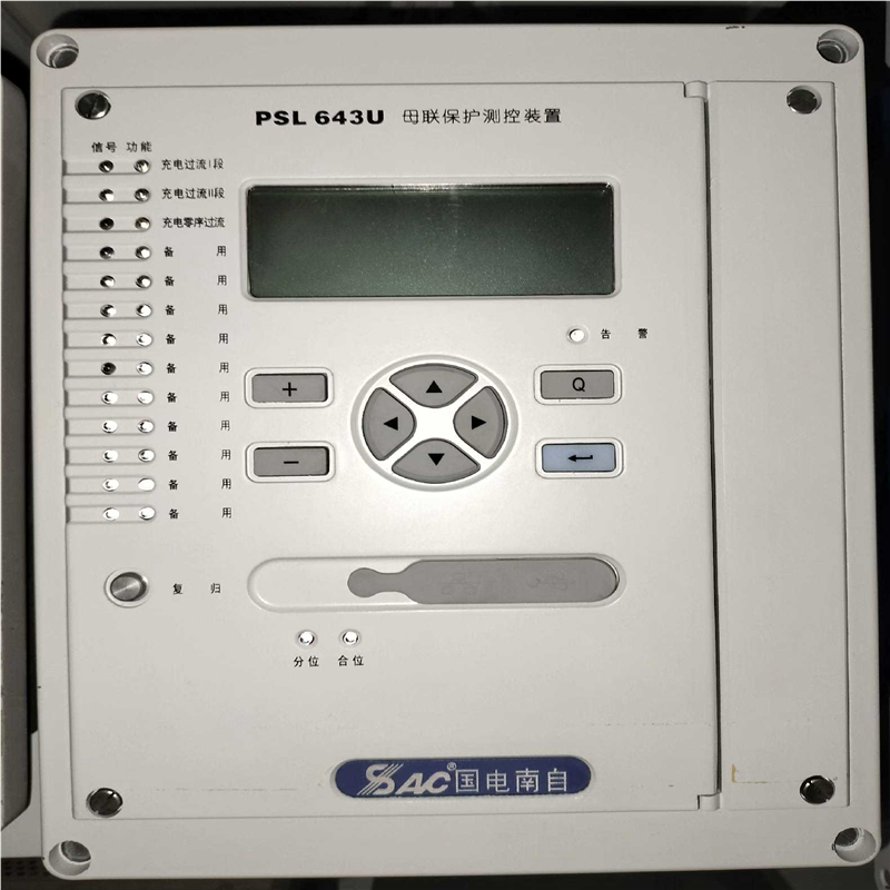 国电南自PST643U母联保护测控装置(崽崽配件）
