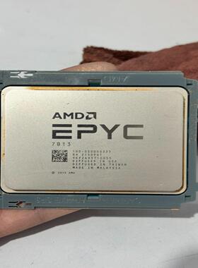 无锁AMD霄龙7B13 cpu 64核128线程（憨憨电子）