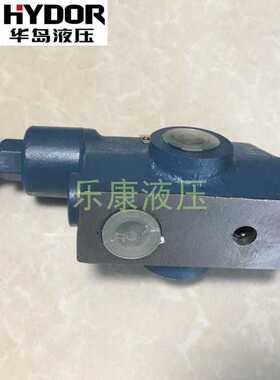上海华岛液压调压溢流阀YF-L10H4-S YF-L10H3-S YF-L10H2-S L10H1