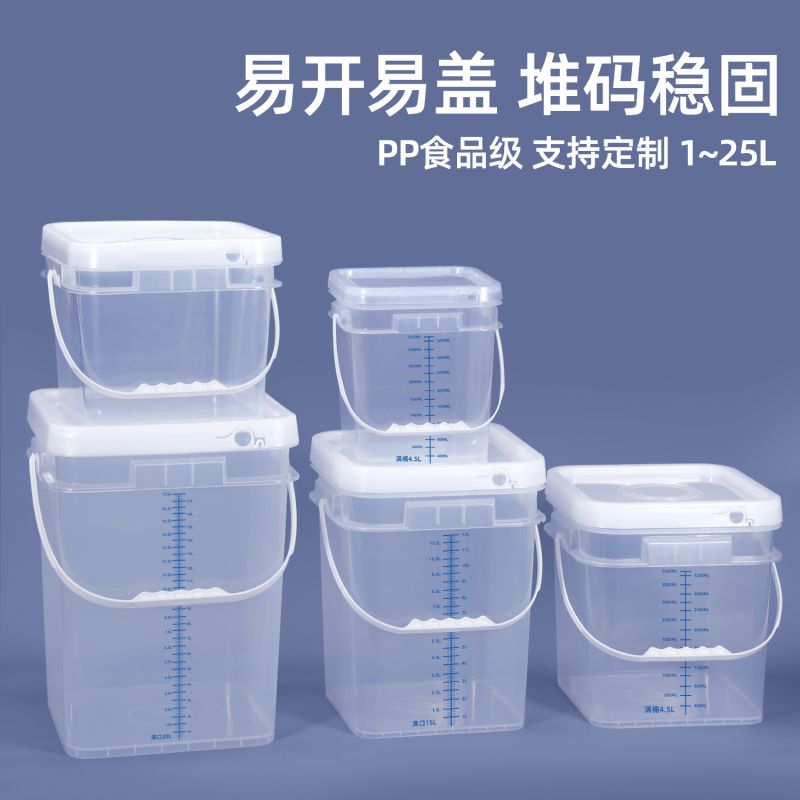 加厚四方形带刻度塑料水桶大容量透明桶带盖食级定量桶10L公斤
