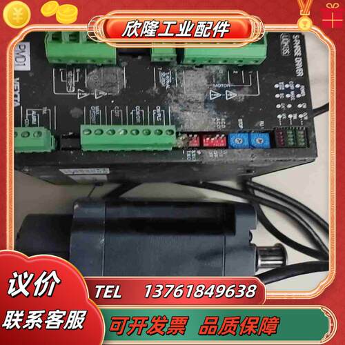 东方步进驱动器电机一套5-PHRSE DRIVER UD议价