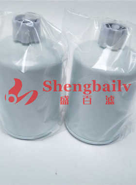 FS1280柴油水分离器滤清器滤芯1125N-010  3930942