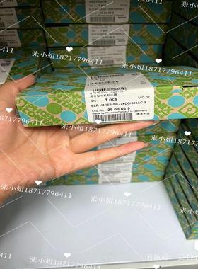 2900569  ELR H3-IES-SC- 24DC5议价