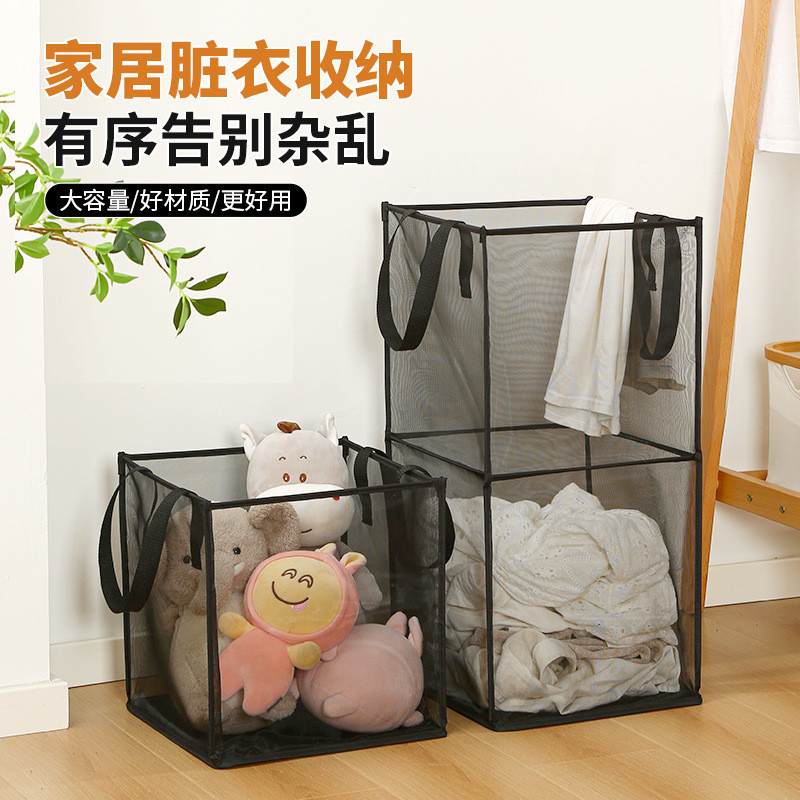 脏衣篓可折叠脏衣篮子家用网纱收纳筐污衣整理卫生间杂物洗衣篮