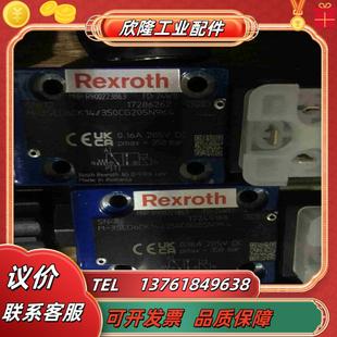 R900223863 3SED6CK1X350CG20议价