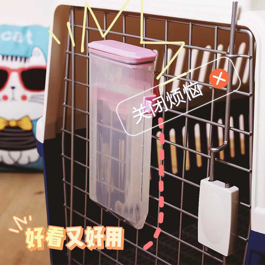 创逸航空箱饮水器水壶喝水托运猫咪笼喂水悬挂式宠物狗狗滚珠水具