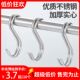 多功能s型挂钩不锈钢厨房厨具免打孔金属铁钢管勾子衣柜浴室挂钩