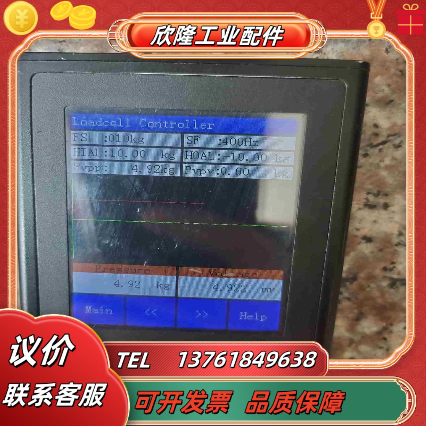 LH-LCC-24B-C-A 就议价