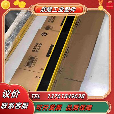 SICK西克安全光栅MSLS02-25071 新的未使用 实议价