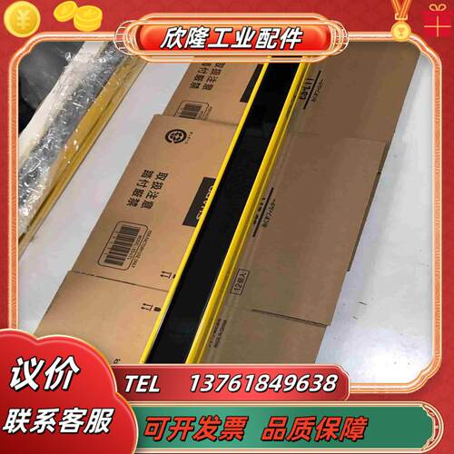 SICK西克安全光栅MSLS02-25071 新的未使用 实议价