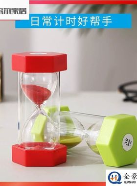 沙漏计时器刷牙2//51两0/15/330/45/60十五分钟半小时儿童防摔