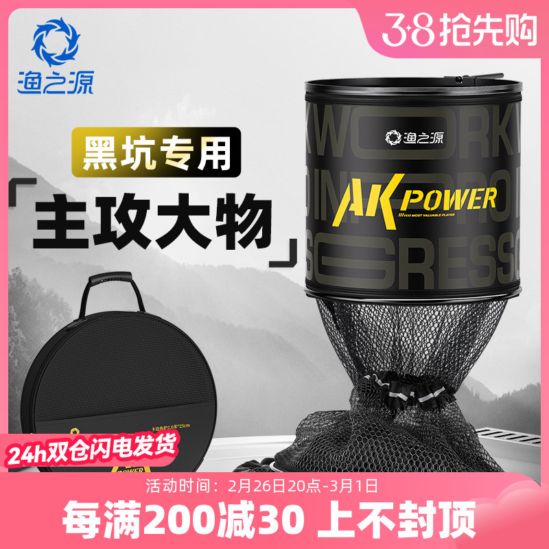 渔之源鱼护速干涂胶钓鱼网兜黑坑渔护专用网袋渔户2025新款小鱼户